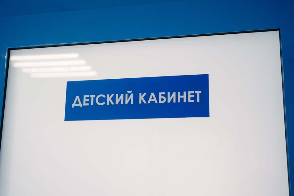 Фото клиники Рекомендент-Сити